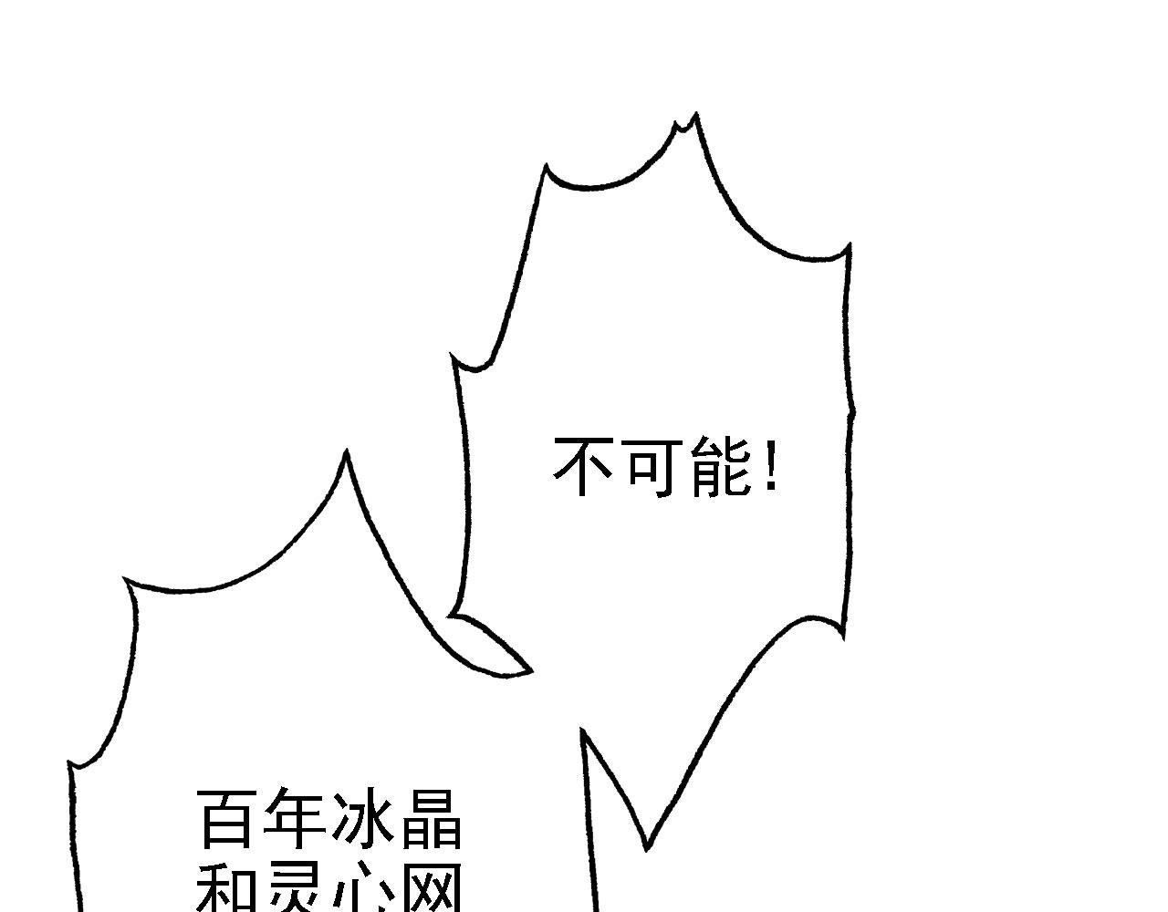 31炼丹大王18