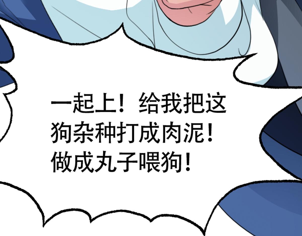 01 因果反转的诅咒215
