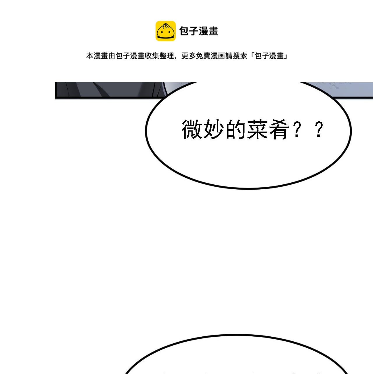 04 百剑宗求助20