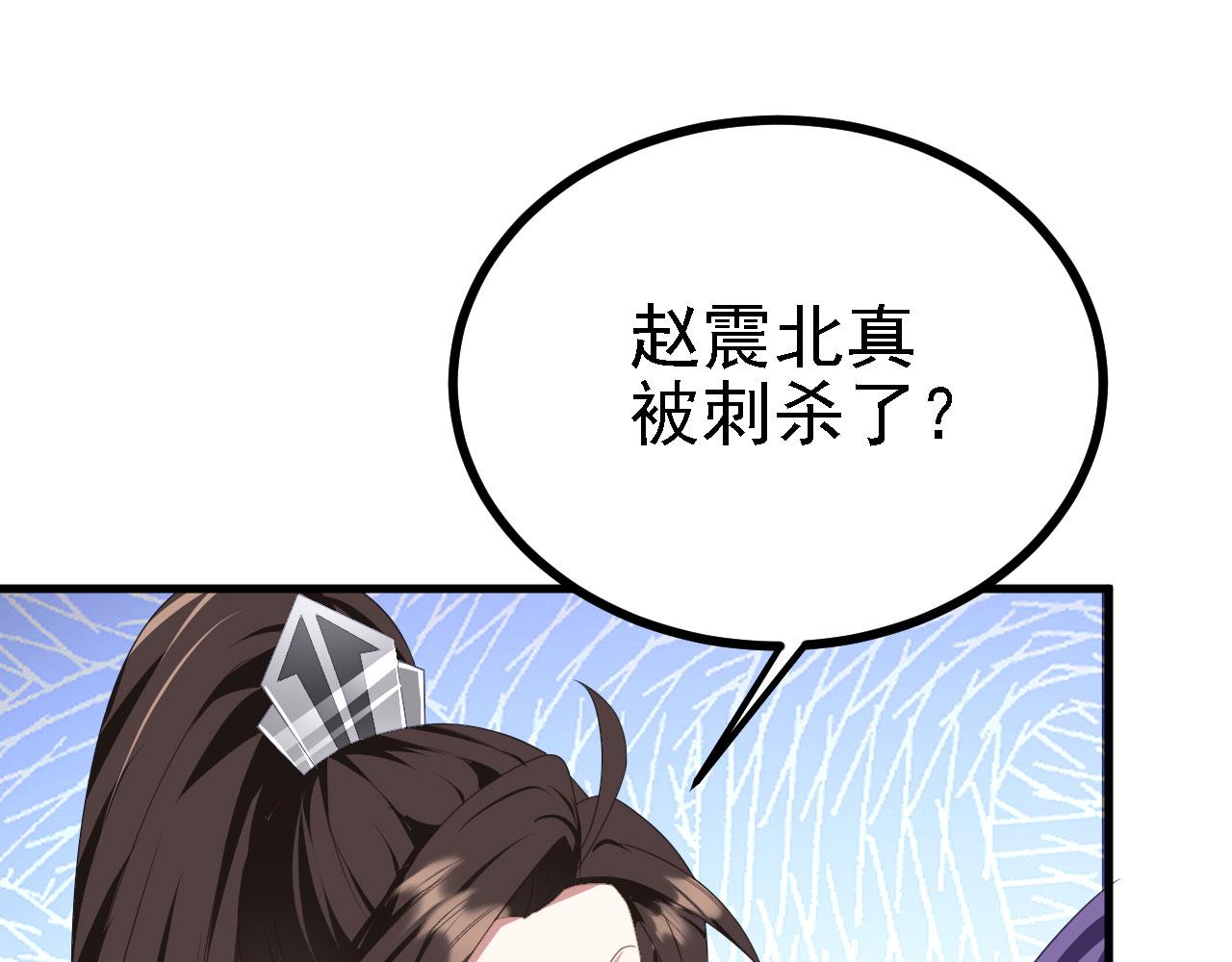 38天道垃圾桶115