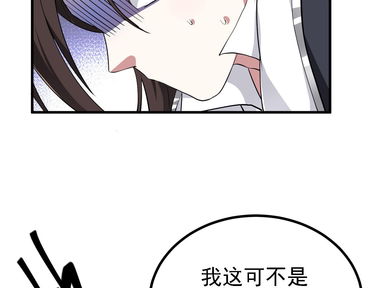 20 竟然还有宝物？32