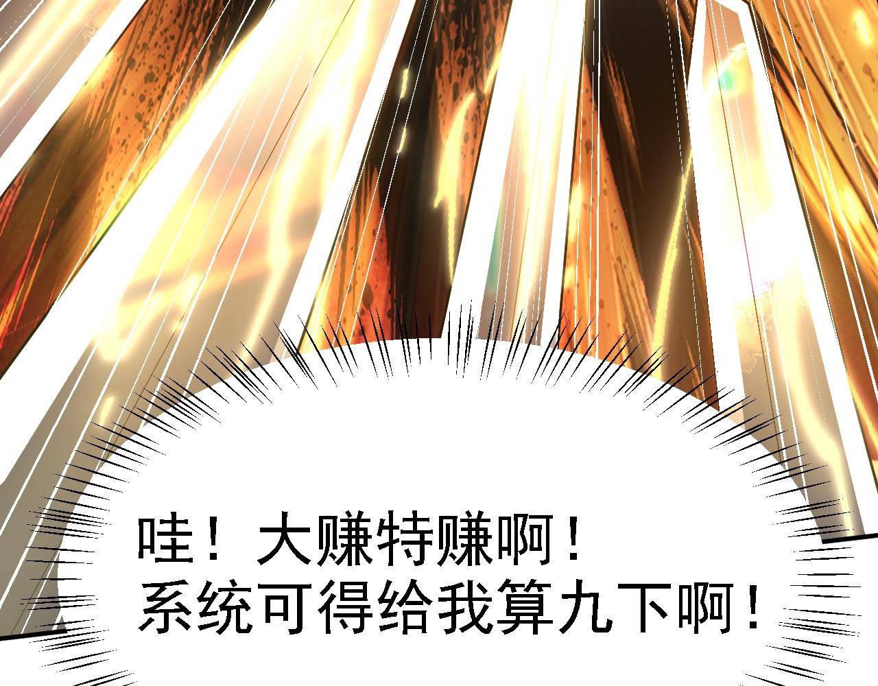 06 千剑宗来袭98