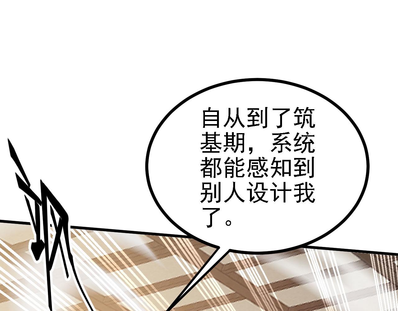34赵无欢75