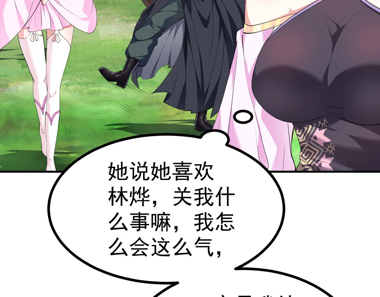 17 三人行，必有路痴焉59