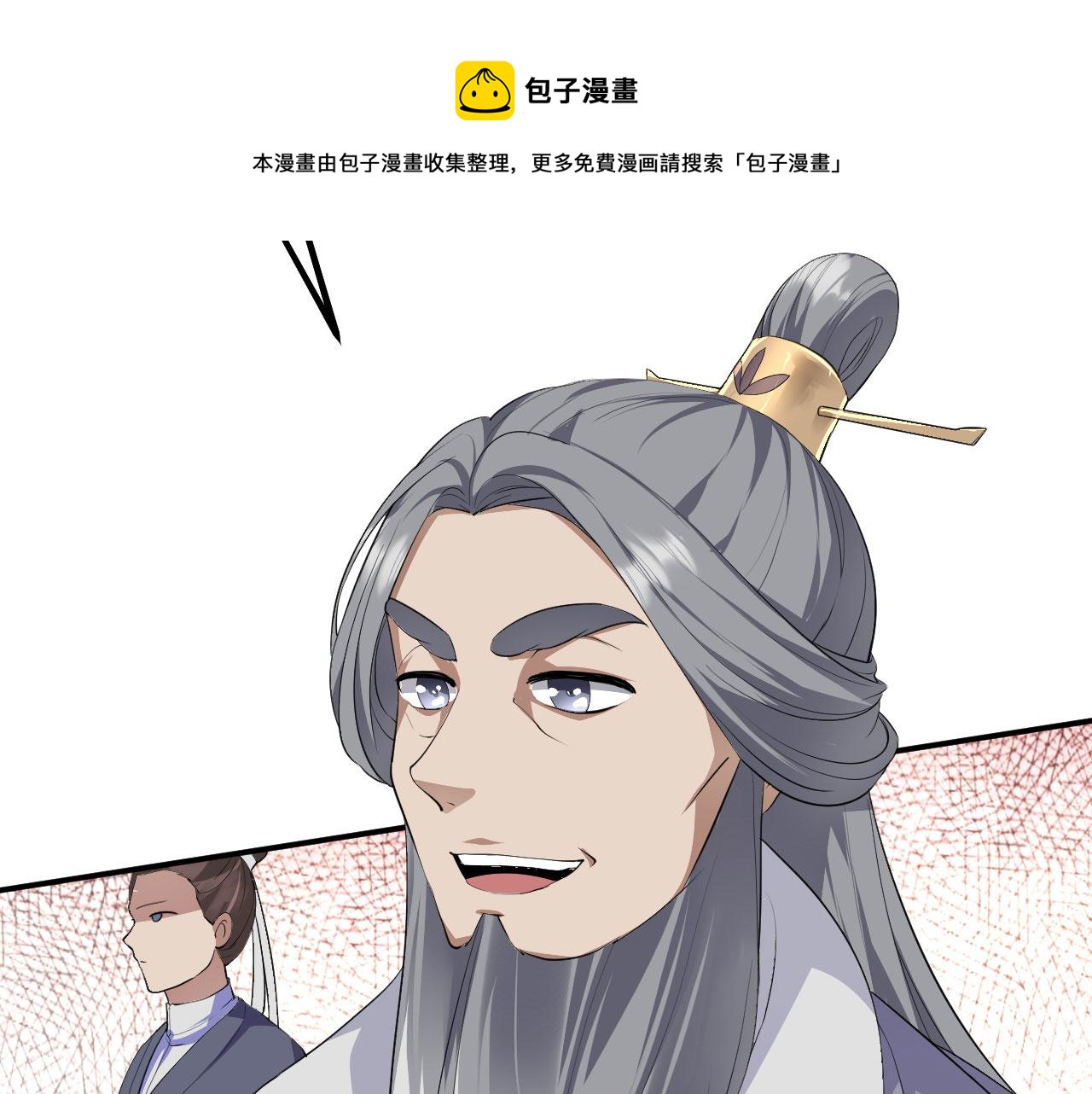 11 比武大会100