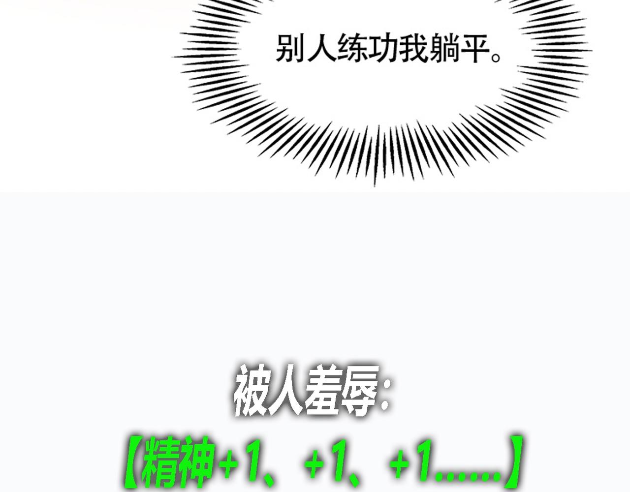 序章34