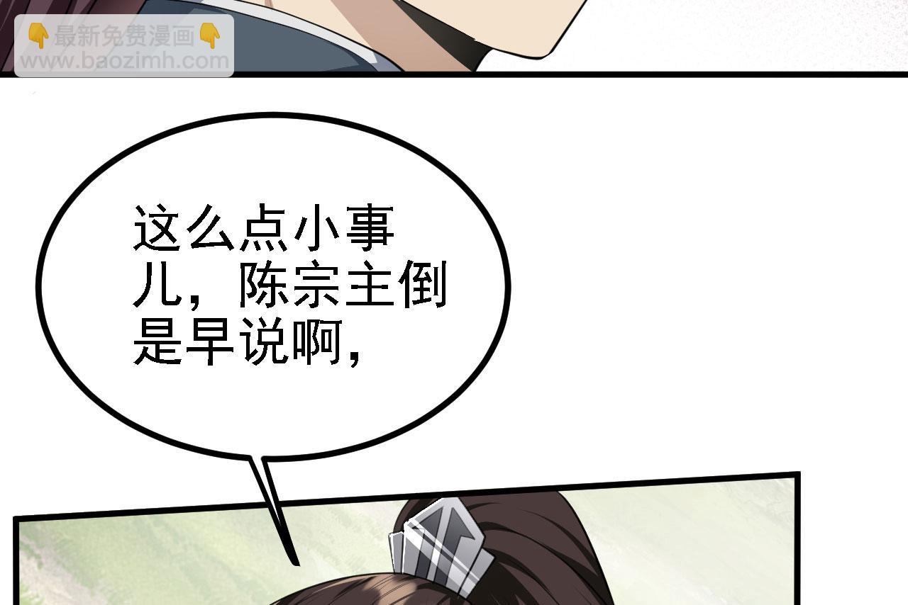 23 我的人，你也敢动！2
