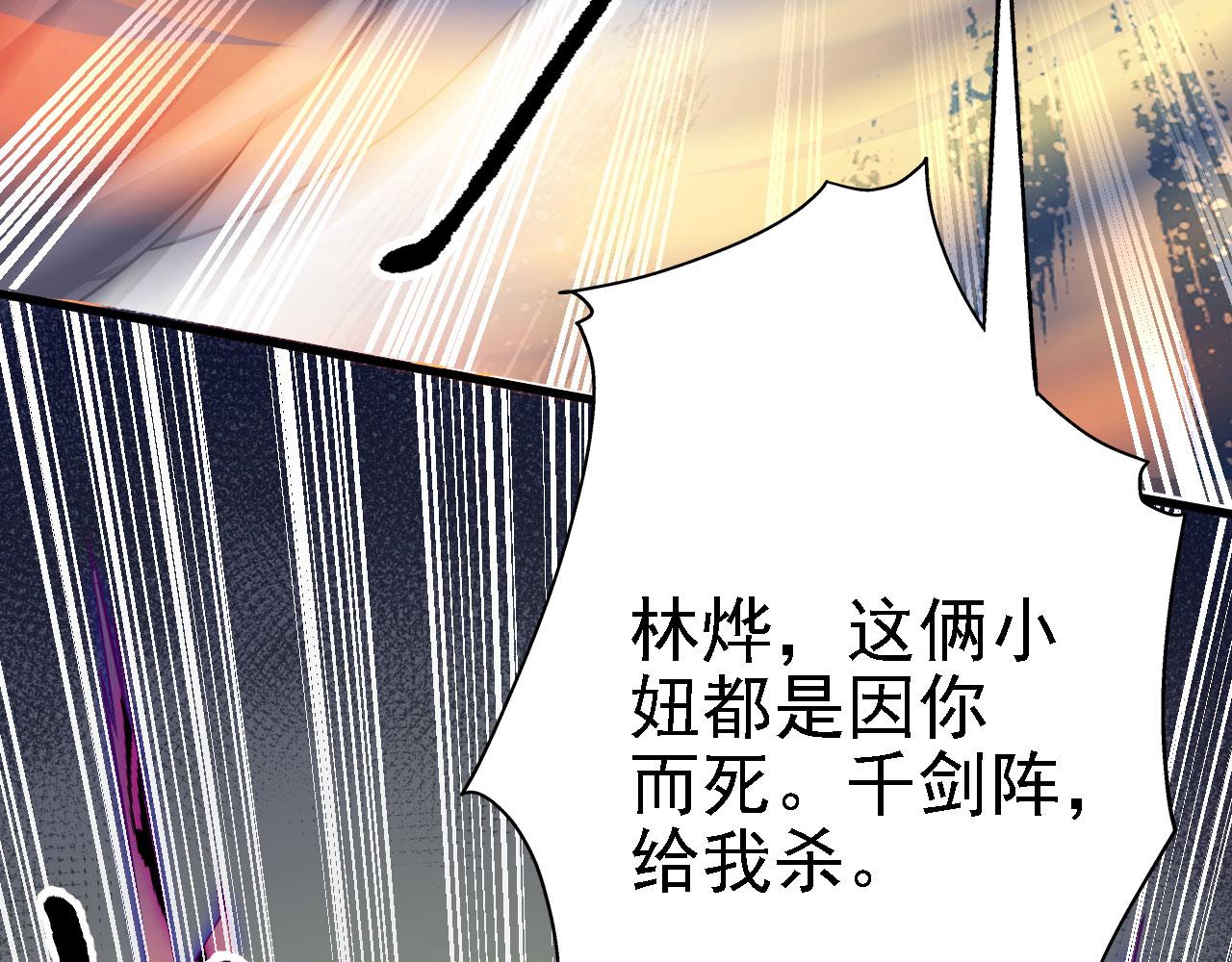 23 我的人，你也敢动！12