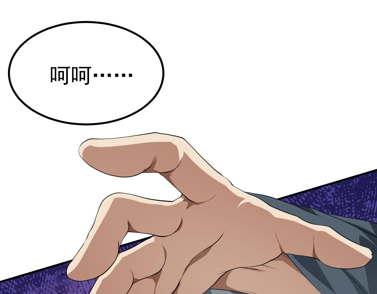 14 千剑宗的阴谋79