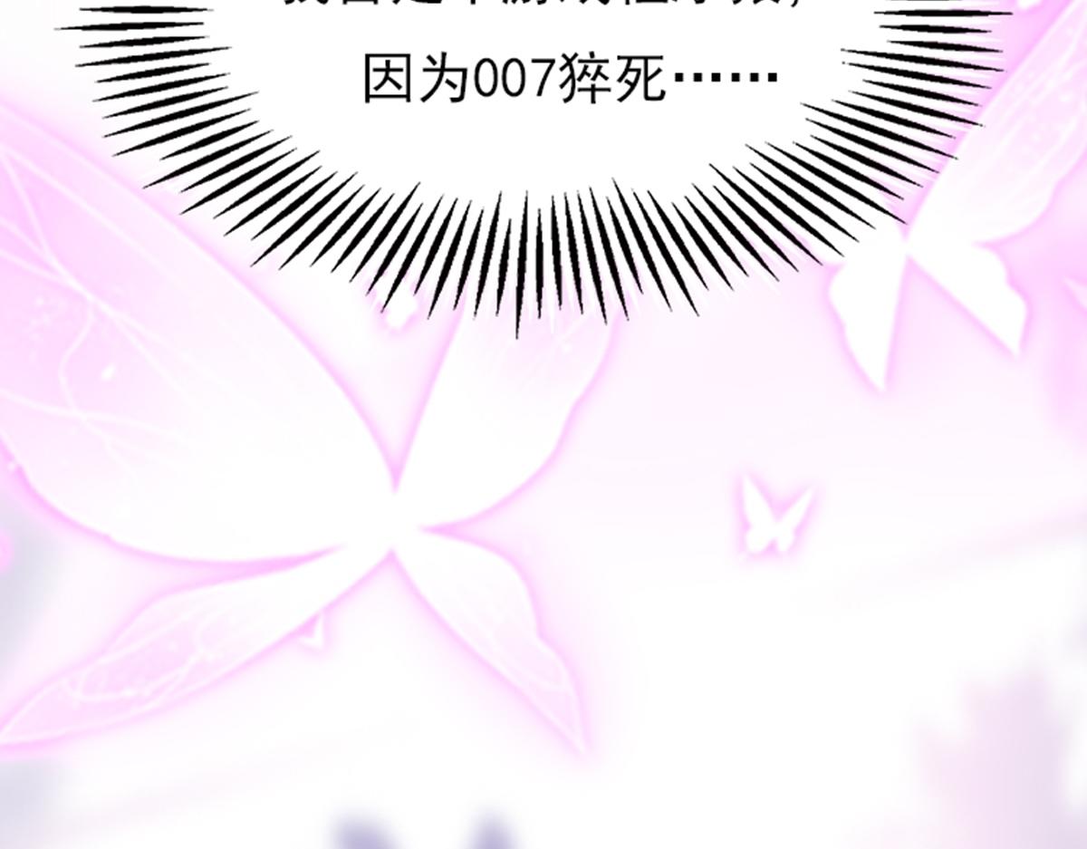 01 因果反转的诅咒66