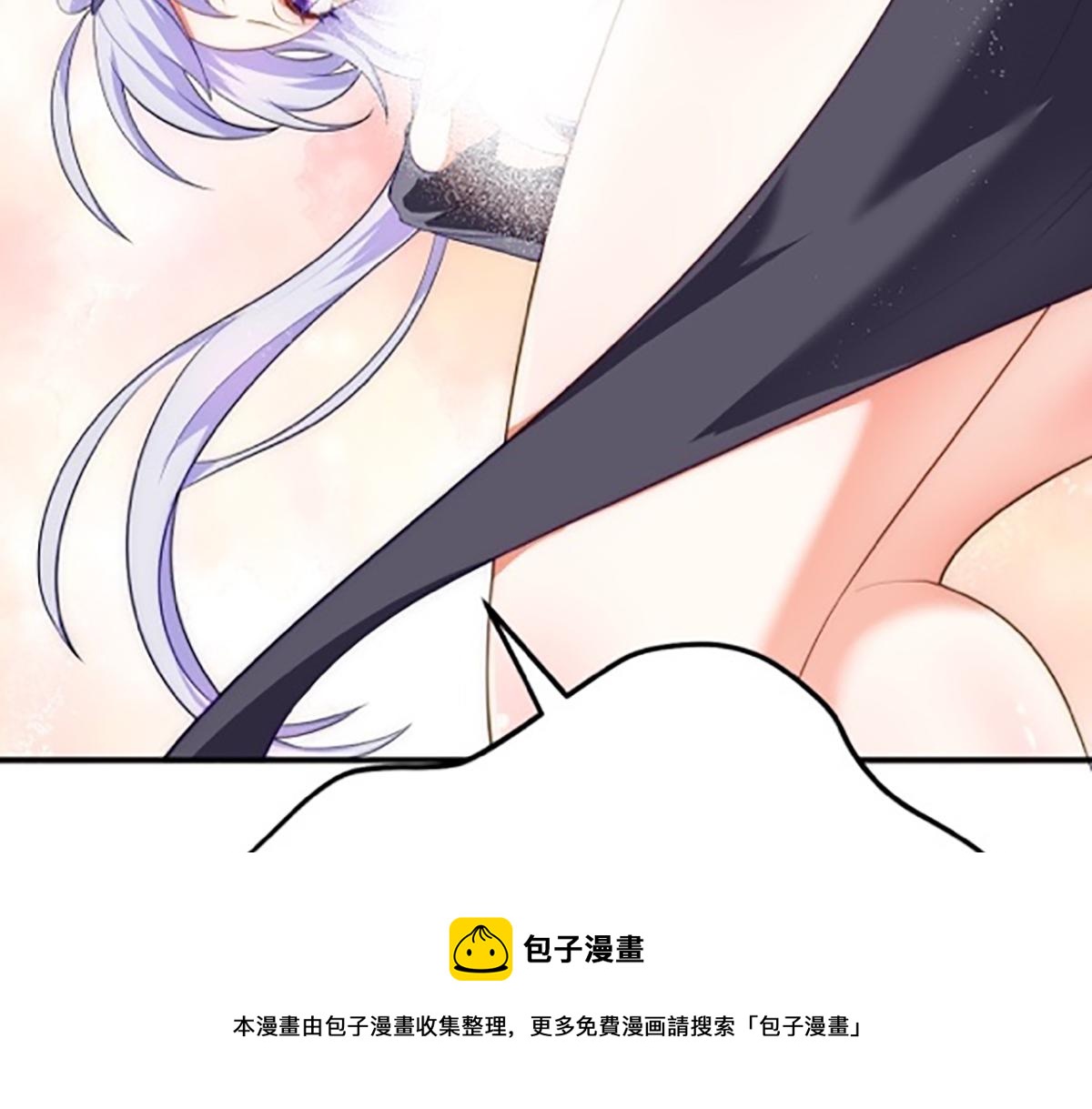 08 她居然强扑我？！10