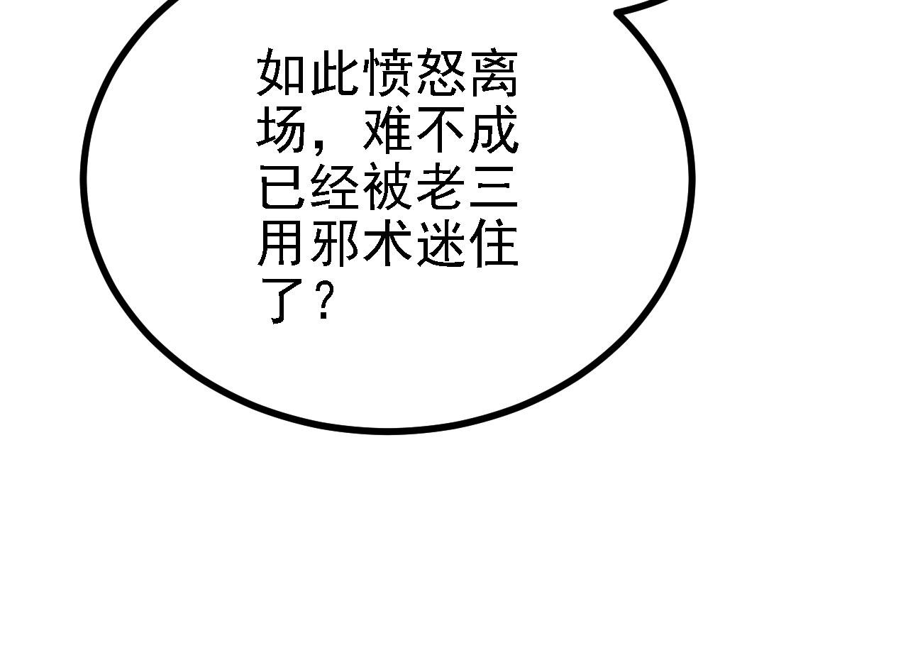 38天道垃圾桶18