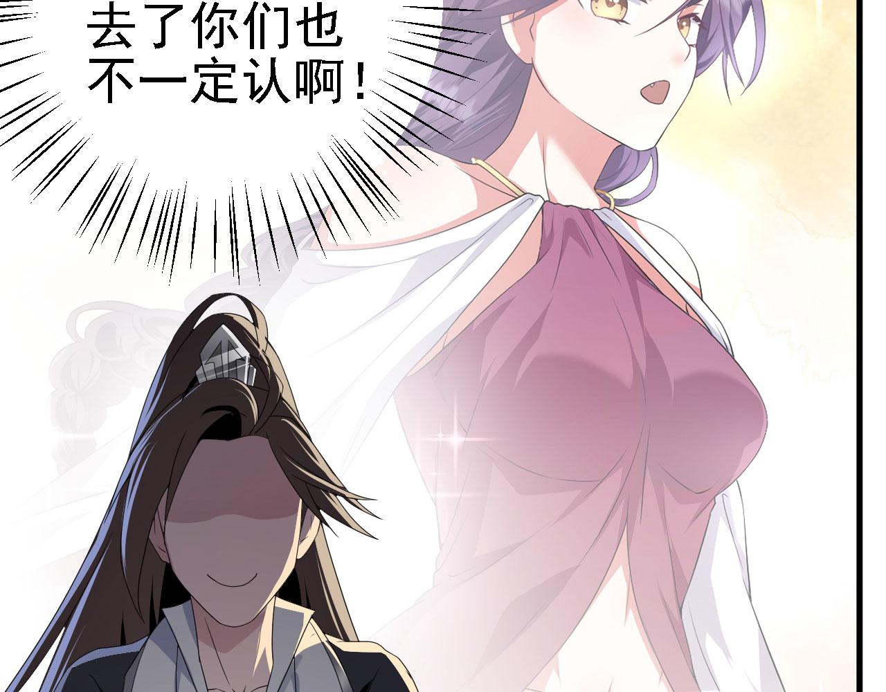 40黄皎月，我来了!110