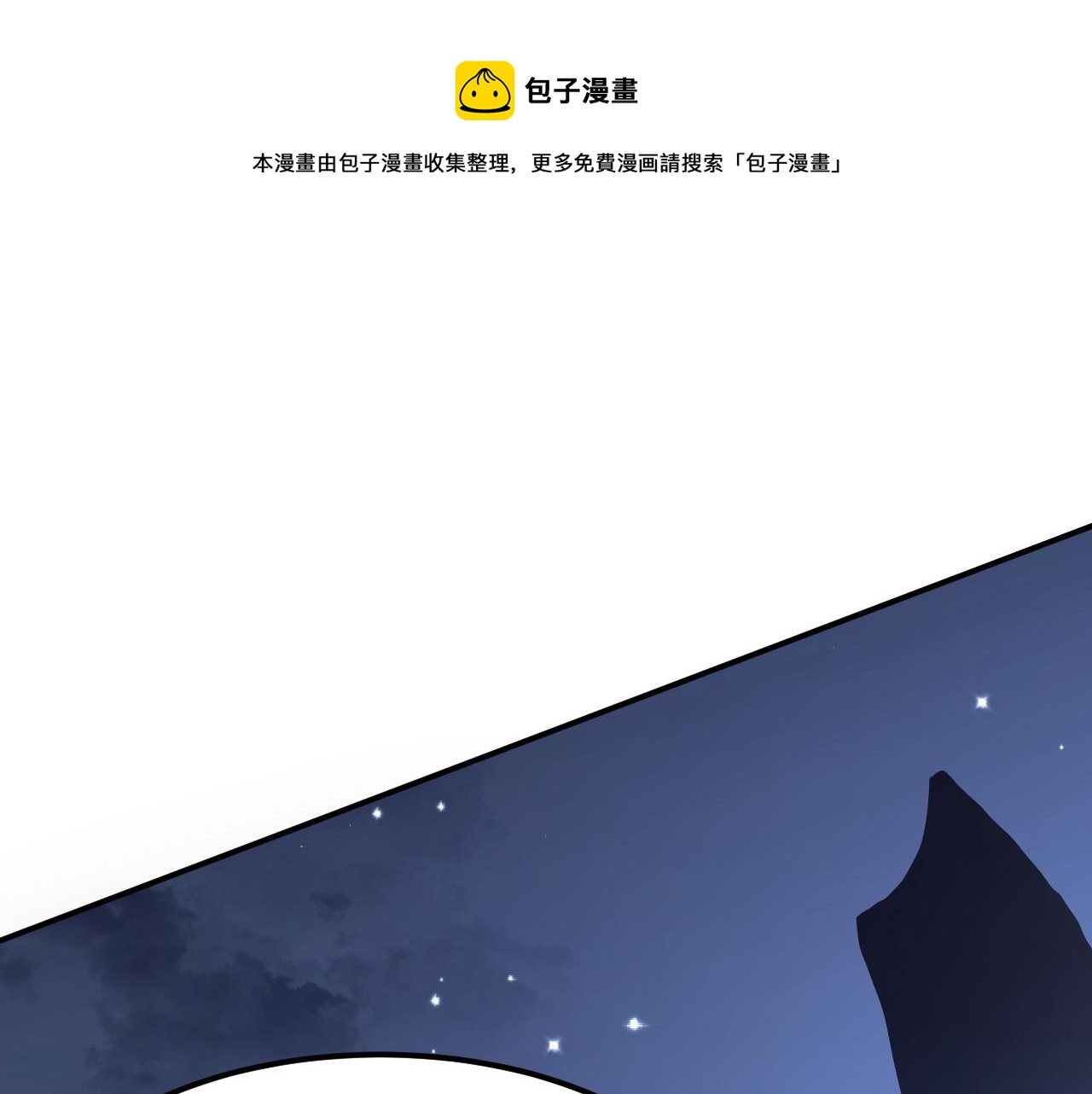 09 绝品毒药100