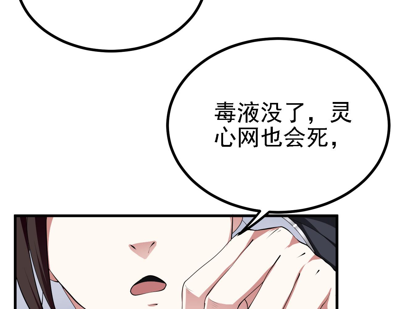 24 灵心网23