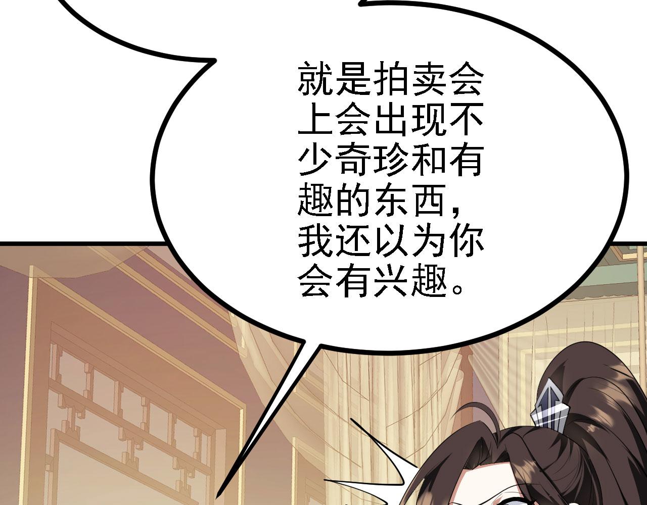27姑娘，请自重！36