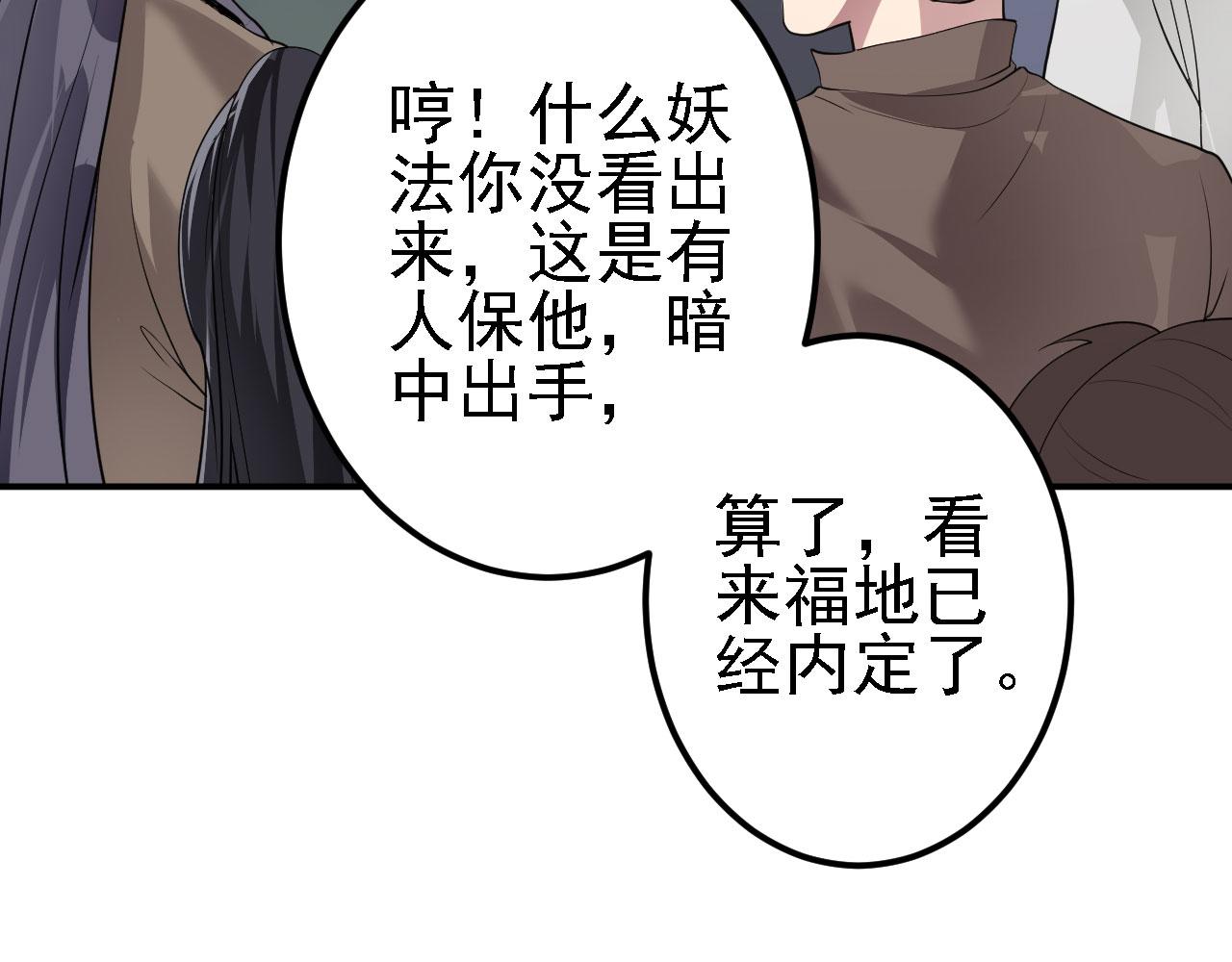 13 你是我的神32