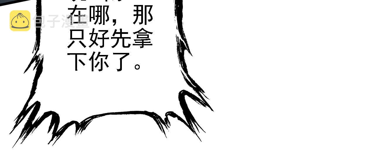 40黄皎月，我来了!130