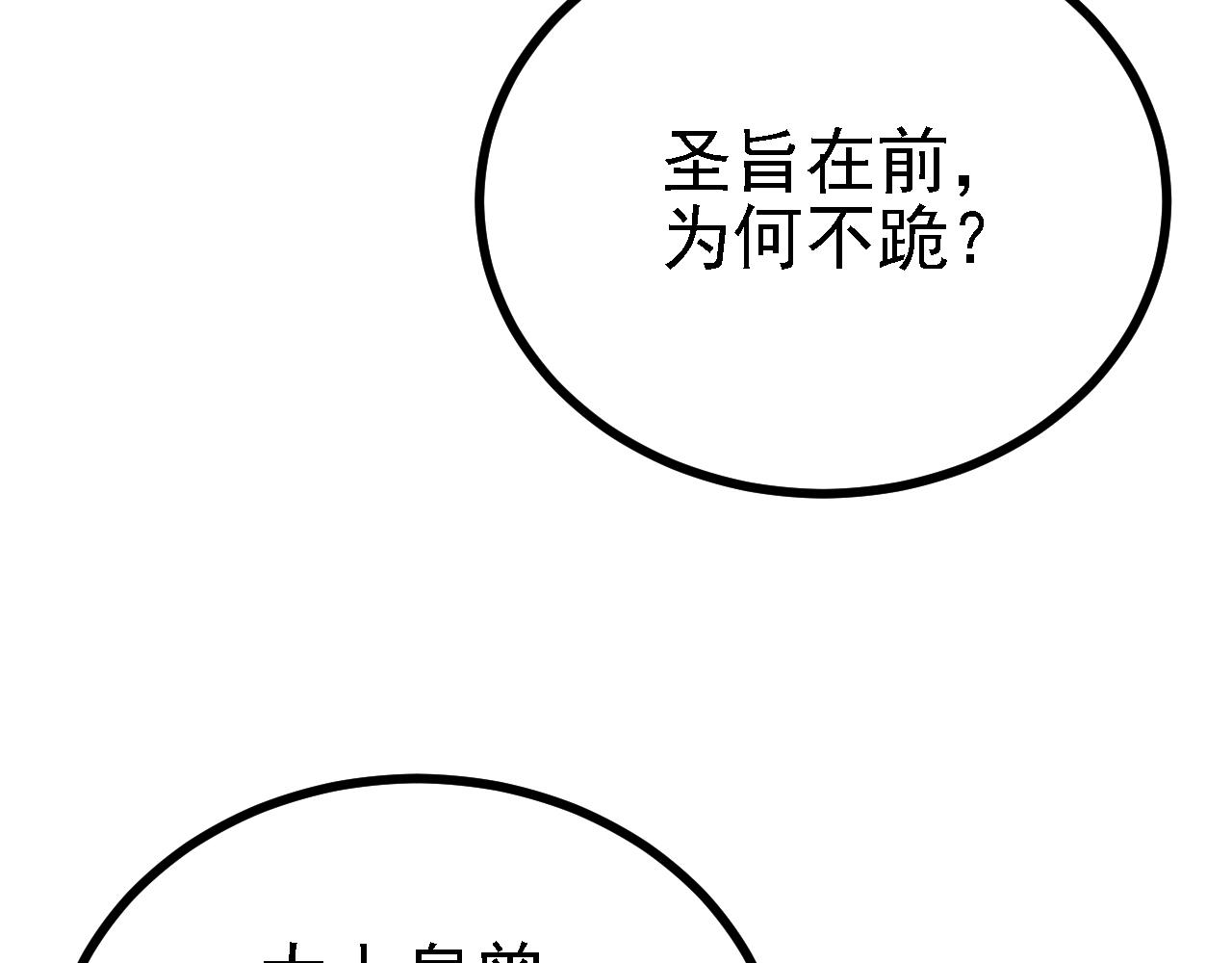 35林氏SPA110