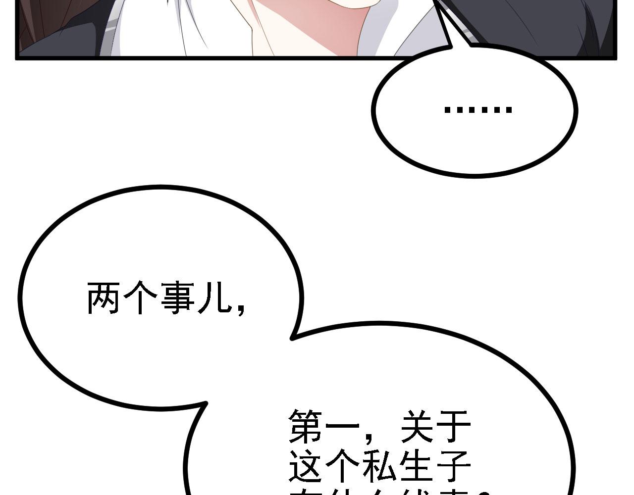 39私生崽儿93