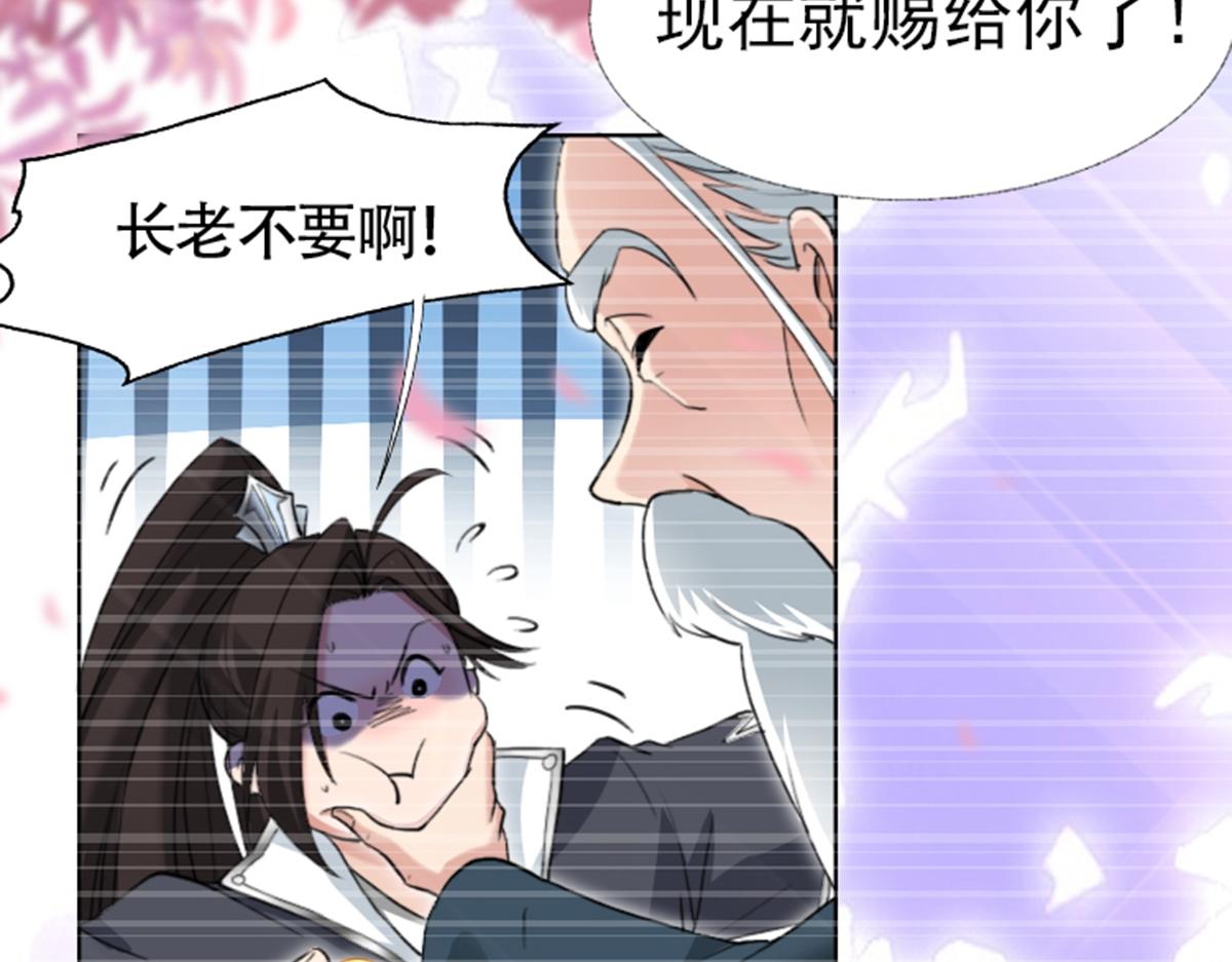 01 因果反转的诅咒139