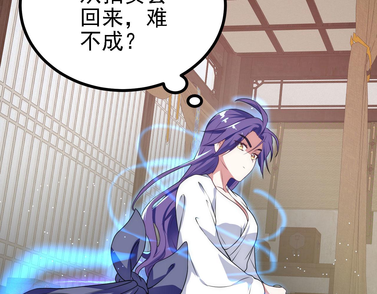 34赵无欢99
