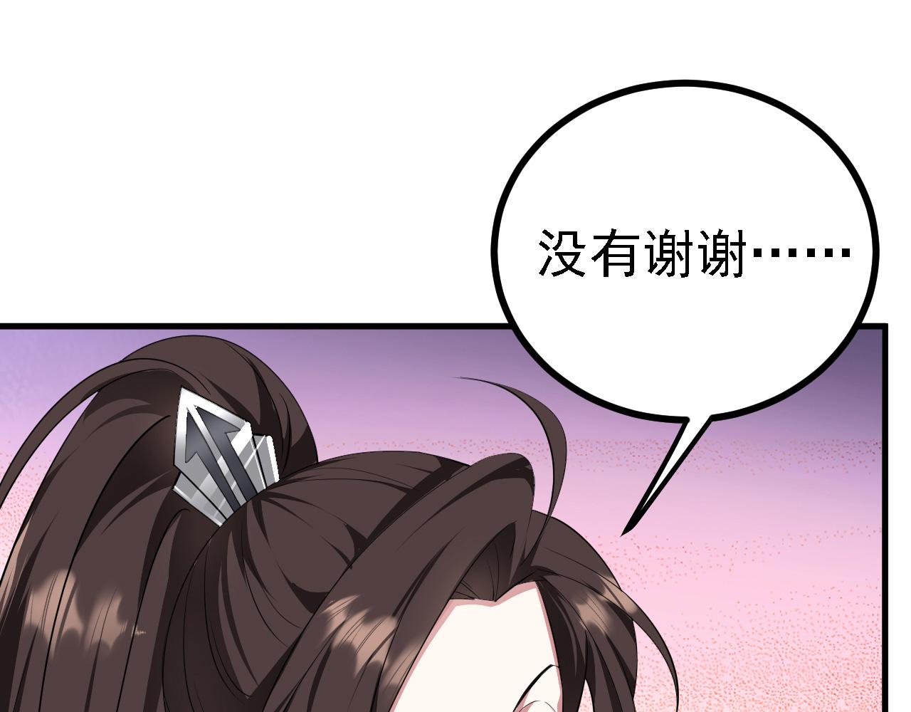 28啥？我成矿主了！37