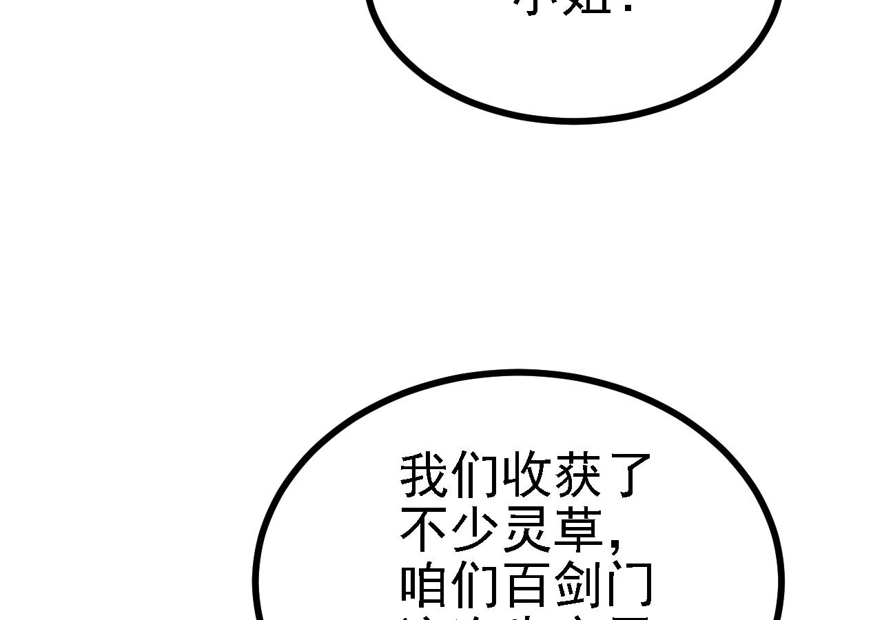 26林烨，你要小心了98