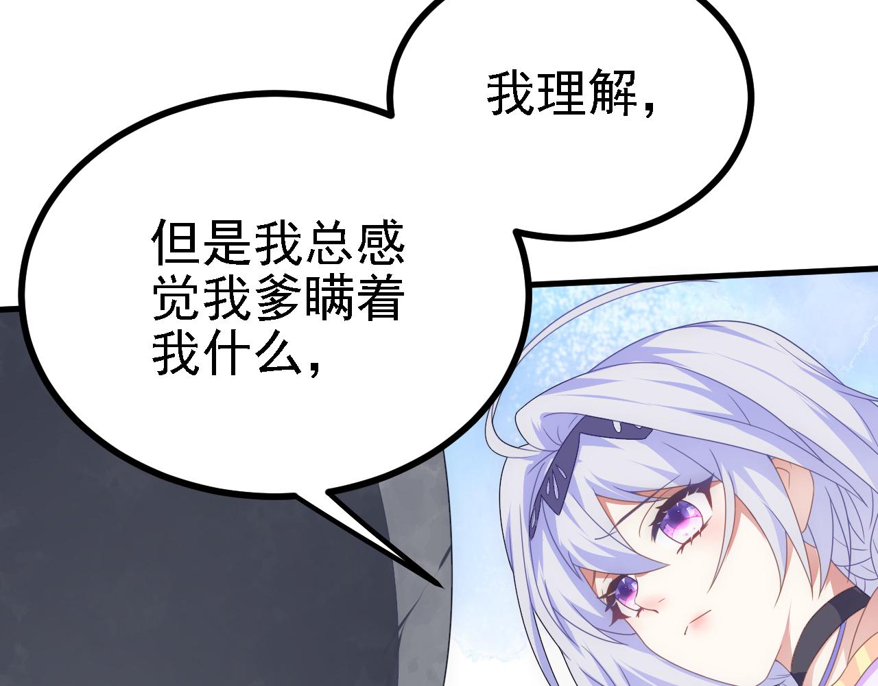 42重逢11