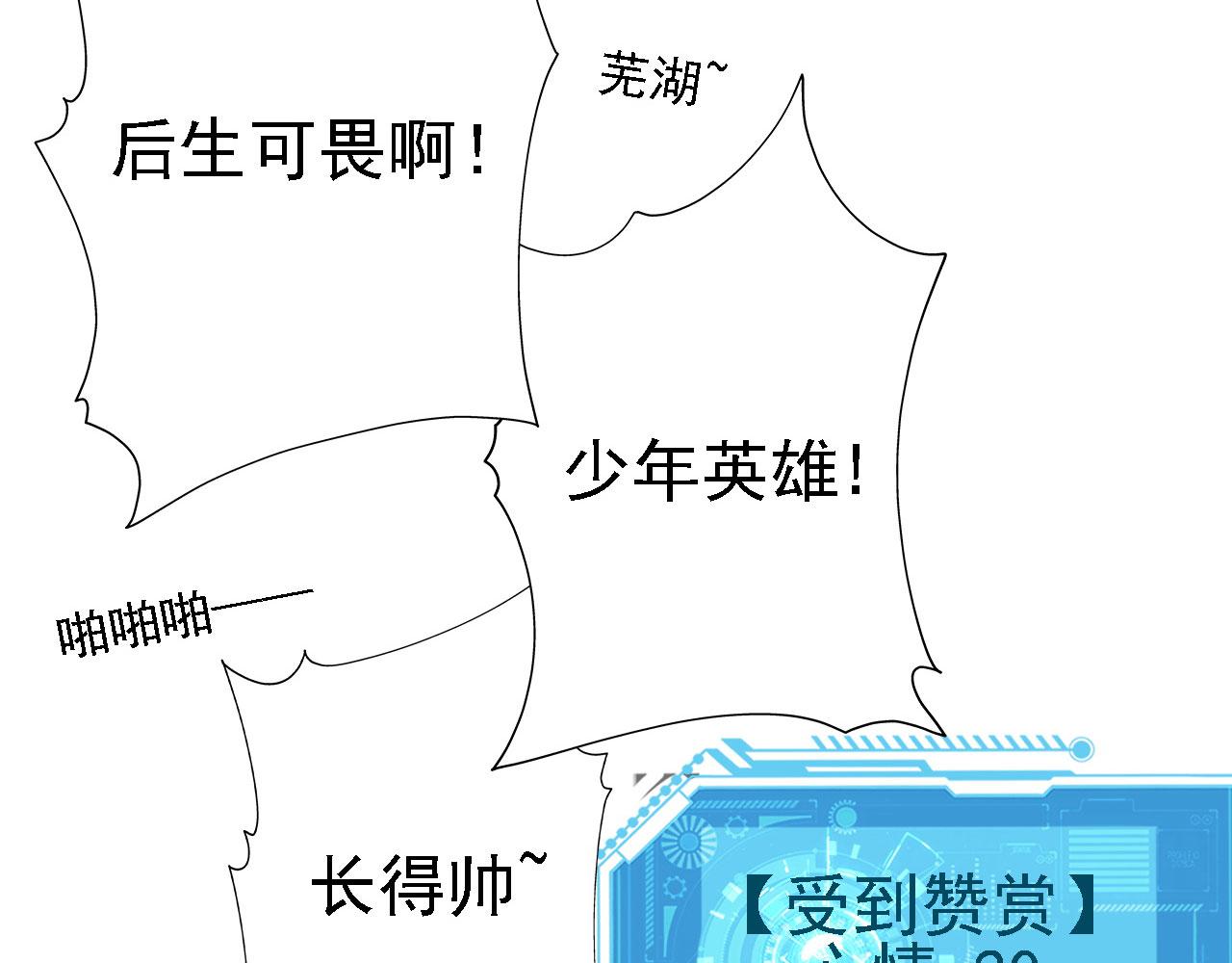 13 你是我的神58