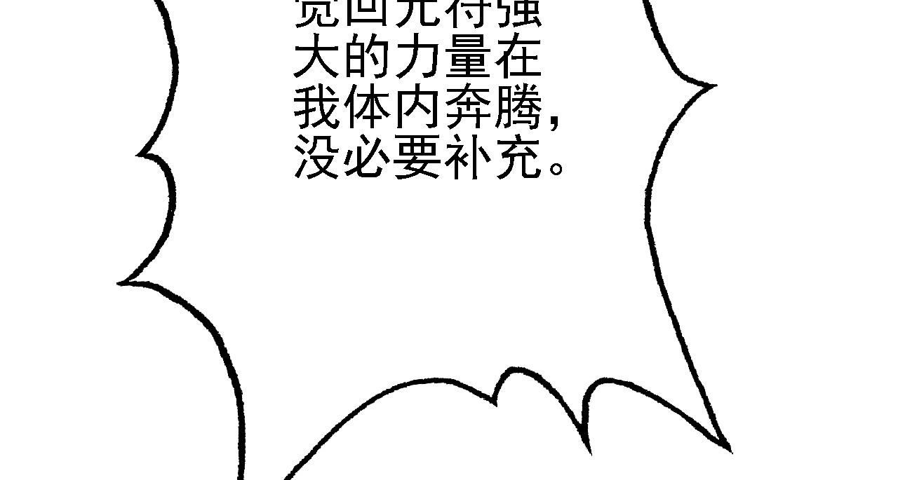 12 一个愿打一个愿挨75