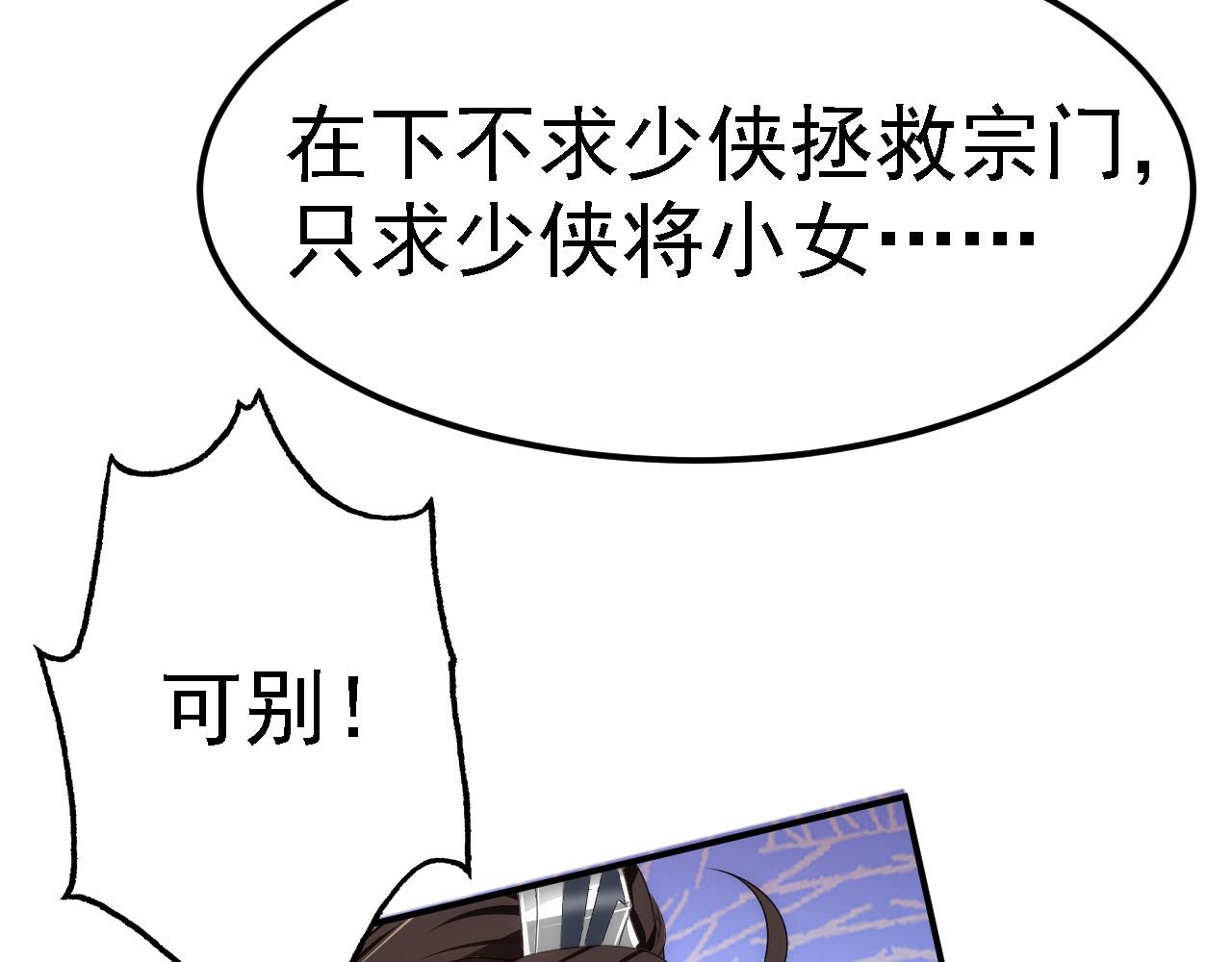 07 顶级m药？！16