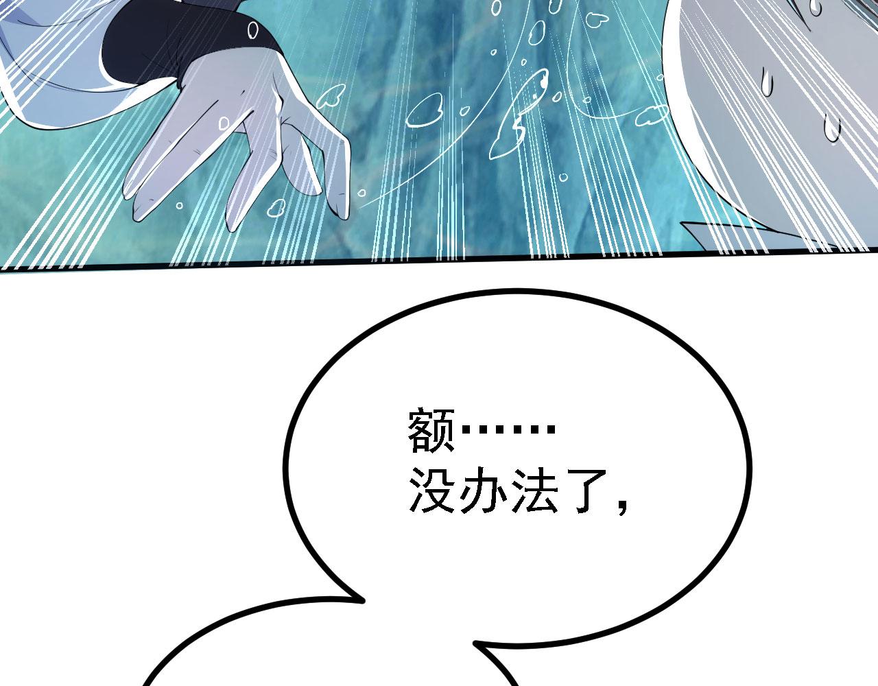 22 林少侠，做个交易吗？8