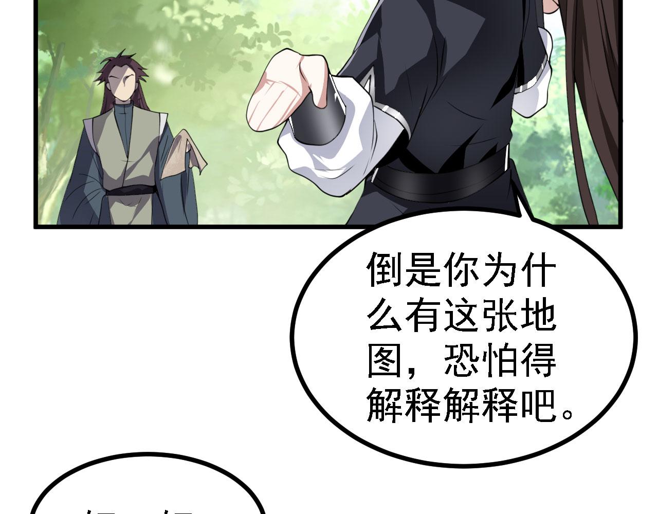 22 林少侠，做个交易吗？77