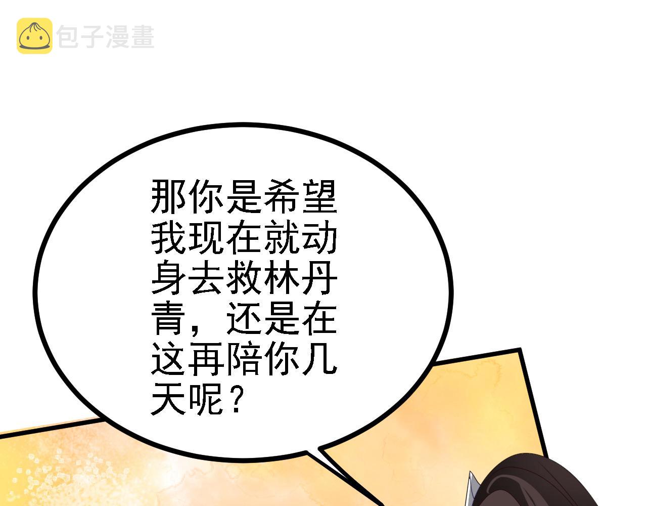 41姜，还是黄的辣！113