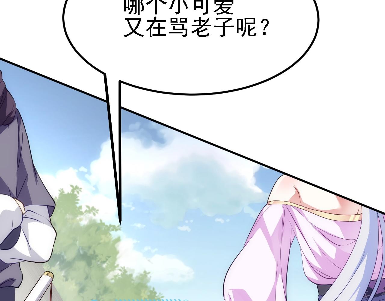 09 绝品毒药113