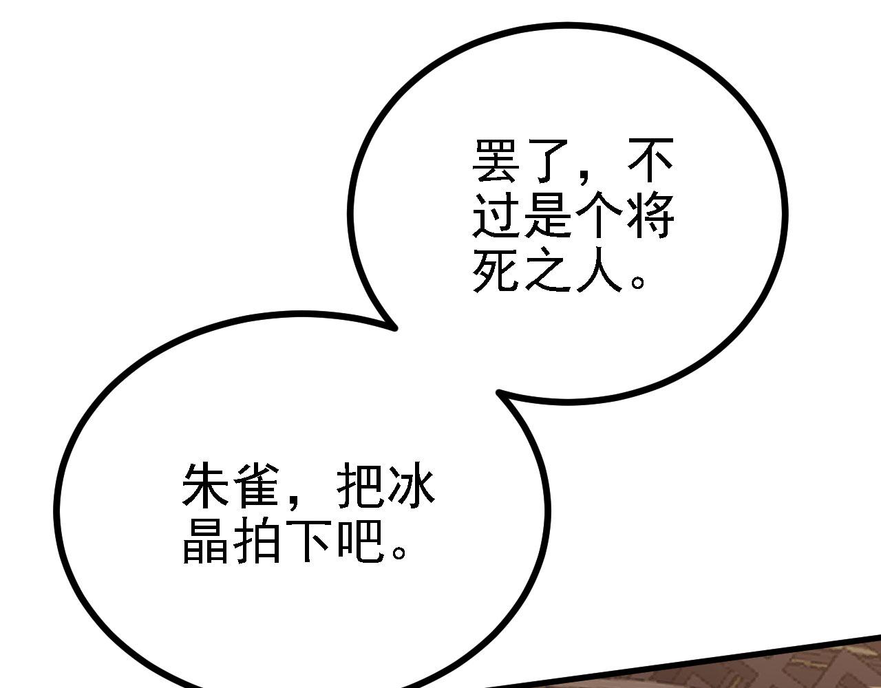 31炼丹大王89