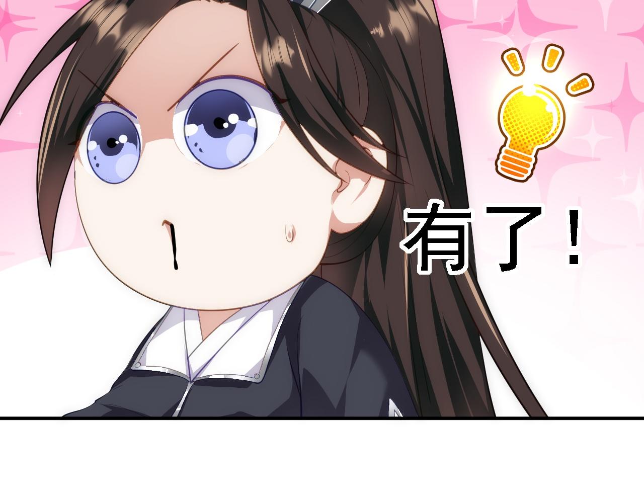 08 她居然强扑我？！26