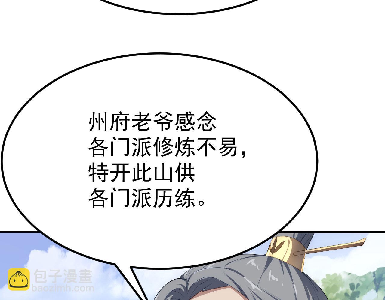 15 三无少年郎67