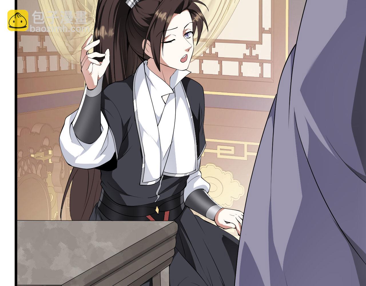 27姑娘，请自重！21