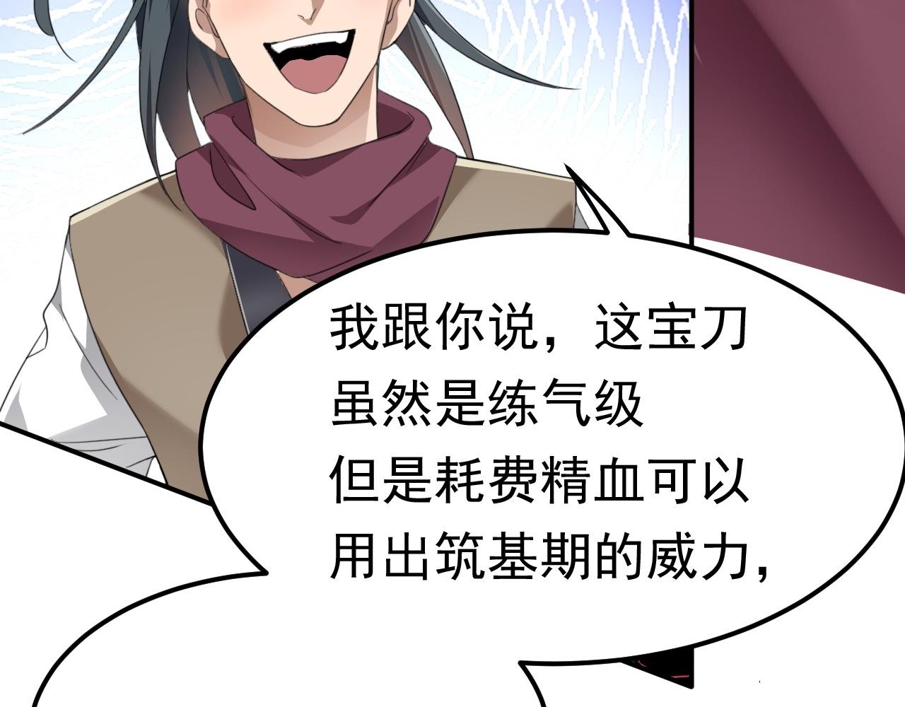 02 注孤生了？！133