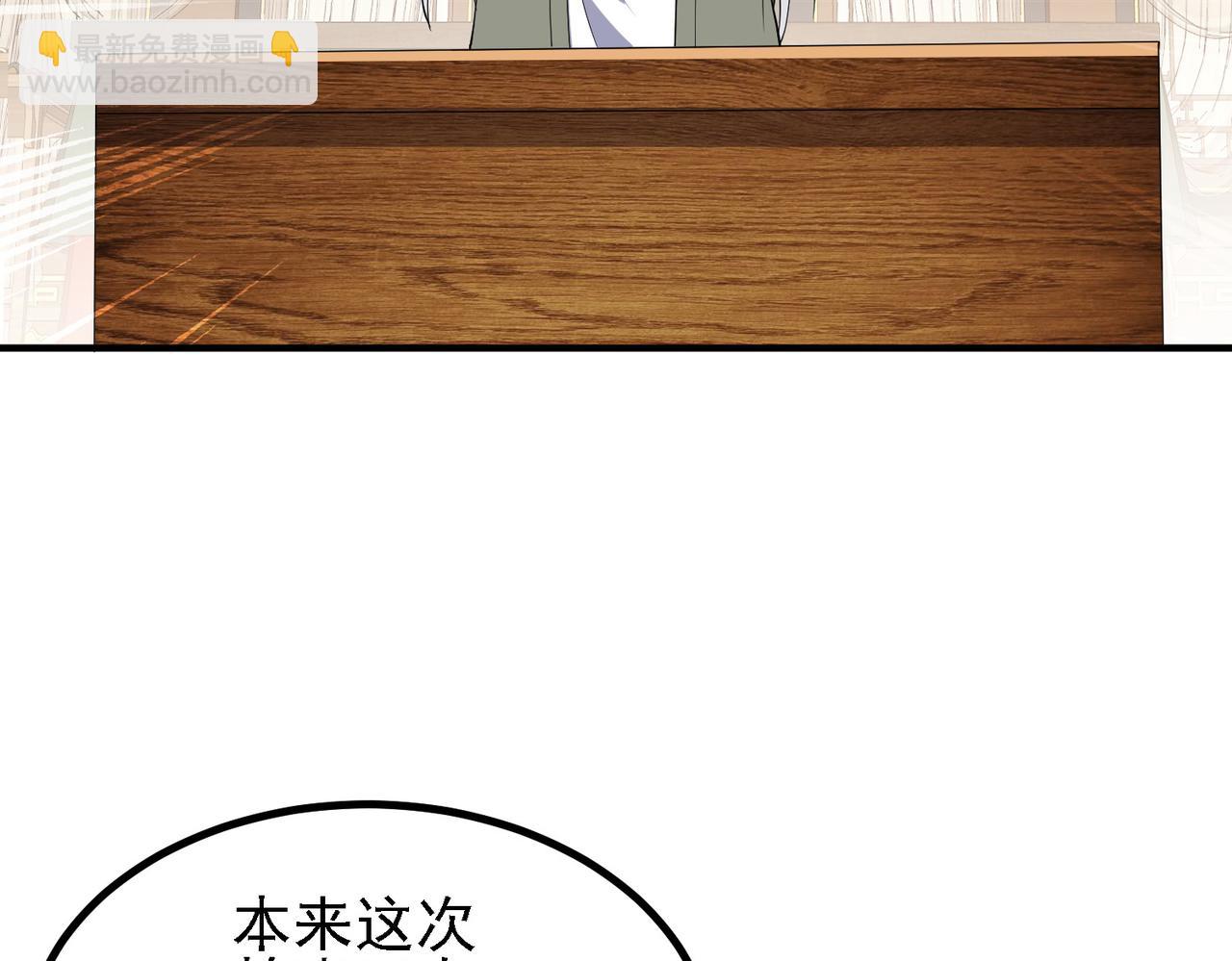 29天诛门10