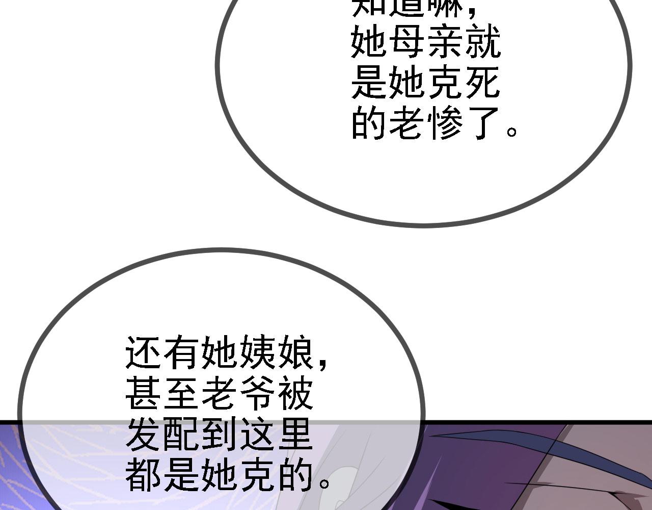 36三种快乐104