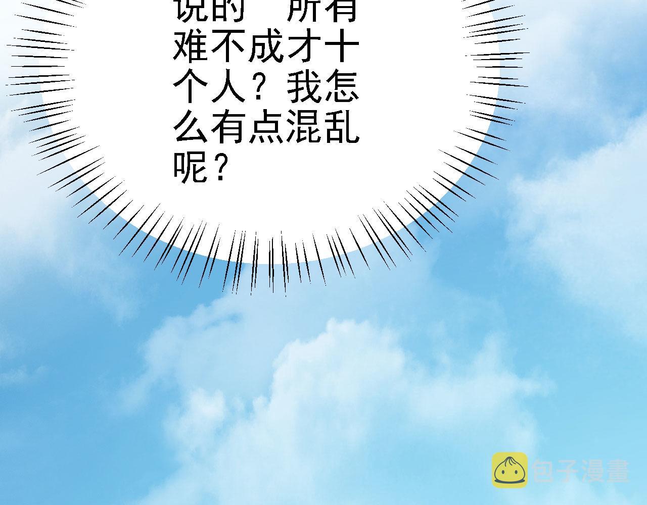 41 姜，还是黄的辣！12
