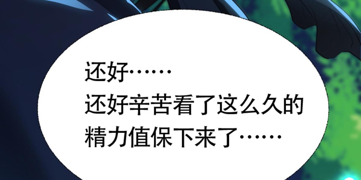 01 因果反转的诅咒56