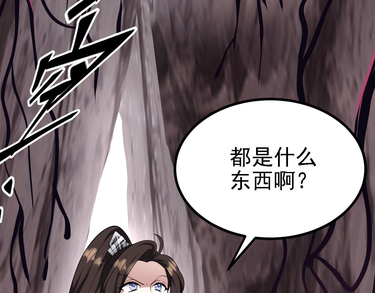 23 我的人，你也敢动！126