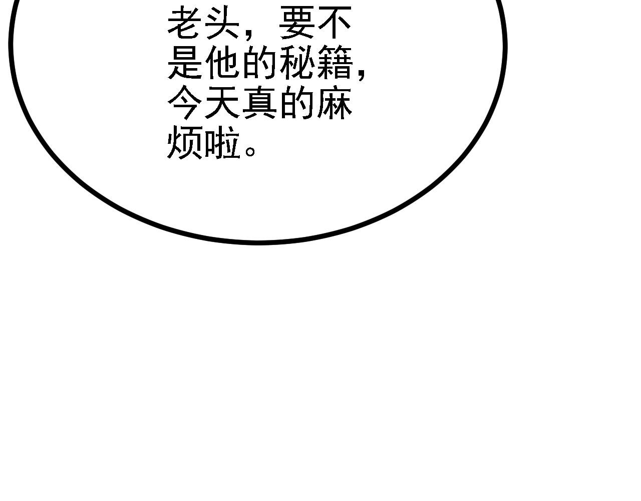 25天使来了，退退退！129