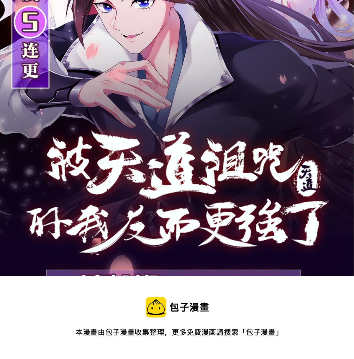 04 百剑宗求助180