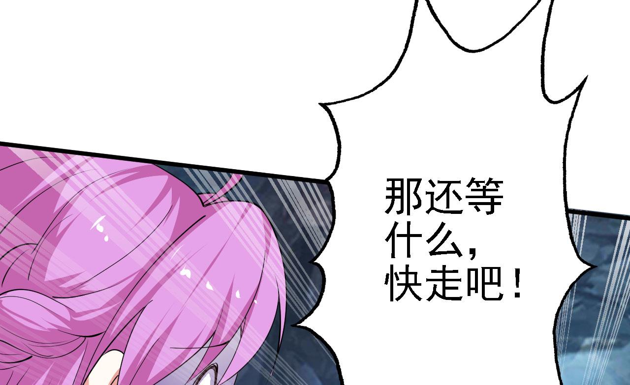 19 老子，要突破了！107