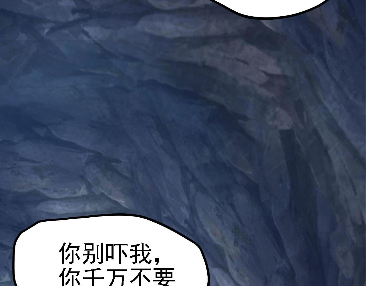 19 老子，要突破了！71